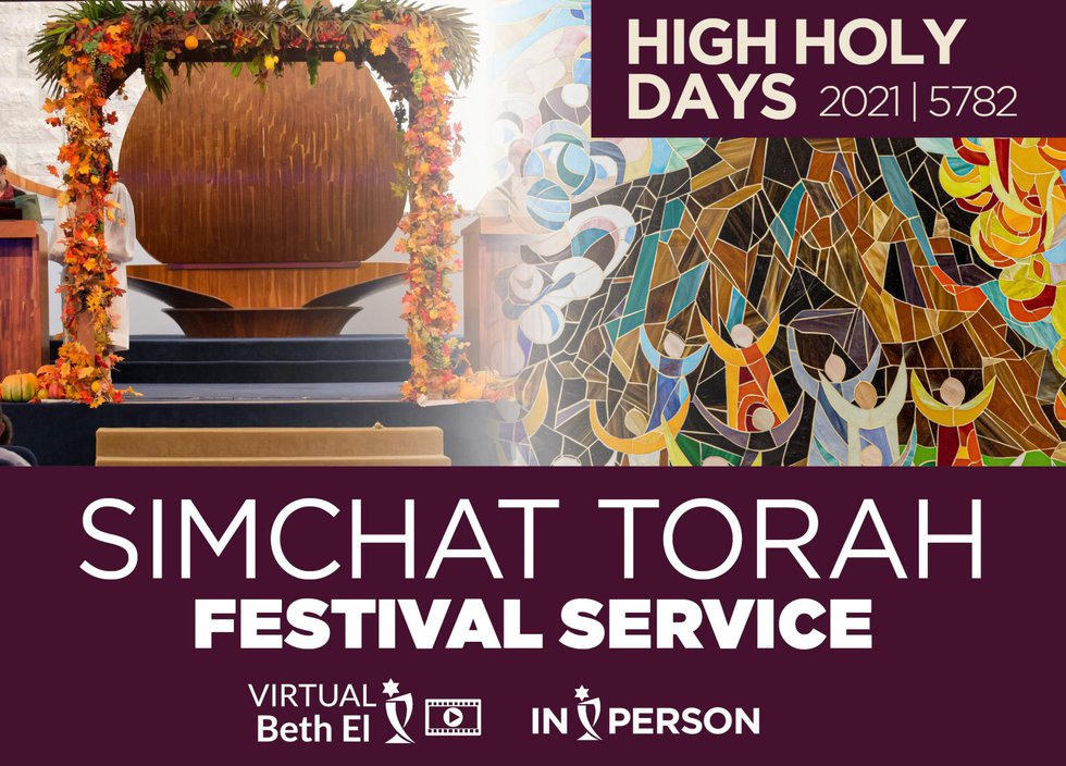 Simchat-Torah-2021-graphic-1536x1104.jpg
