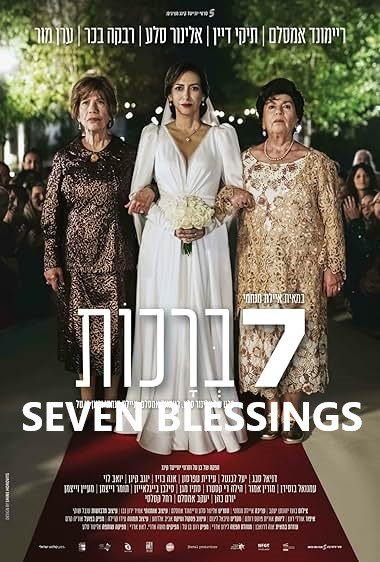 Seven Blessings Poster.jpg